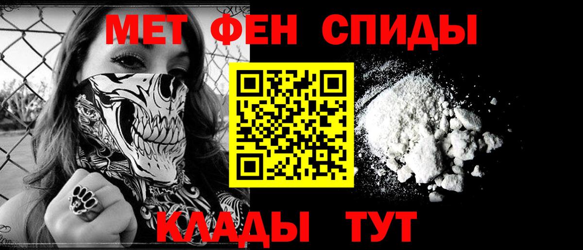 Амфетамин  кракен как зайти  АМФ  Димитровград  Вход с VPN  Амфетамин Premium 
