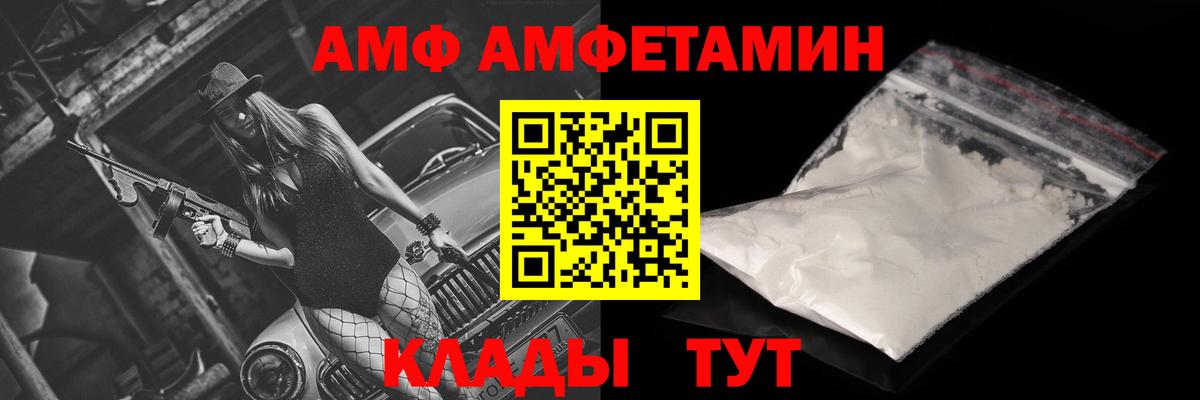 МЕФ  Вход с VPN  ГАШ  МЕТ  Димитровград  Меф   ГАШИШ  Конопля 