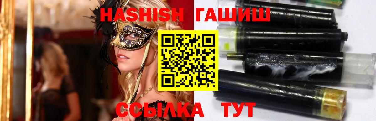 ГАШИШ гашик Димитровград