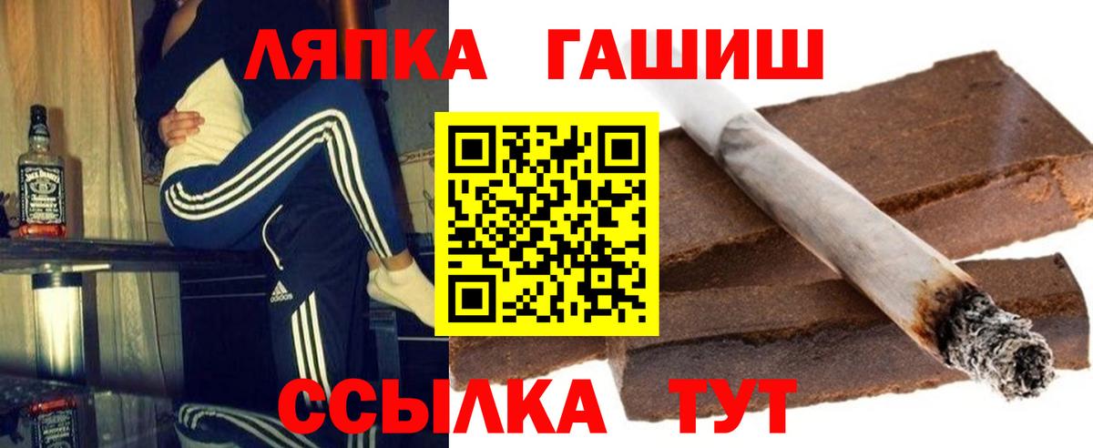 Димитровград  ГАШИШ hashish  Вход с VPN  ГАШИШ hashish 