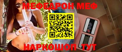кокаин Малгобек