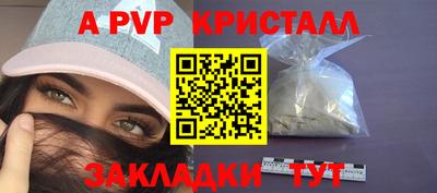 СК Мариинск