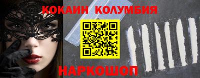 СК Мариинск