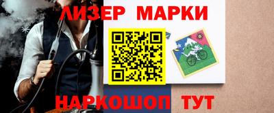 кокаин Малгобек