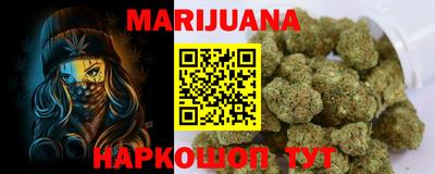 кокаин Малгобек