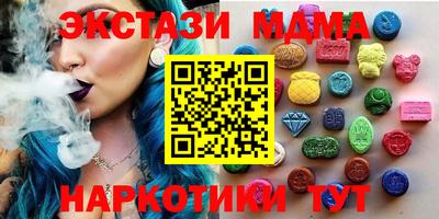 кокаин Малгобек
