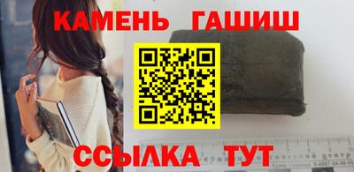 кокаин Малгобек