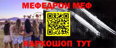 кокаин Малгобек