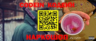 кокаин Малгобек