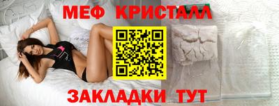 СК Мариинск