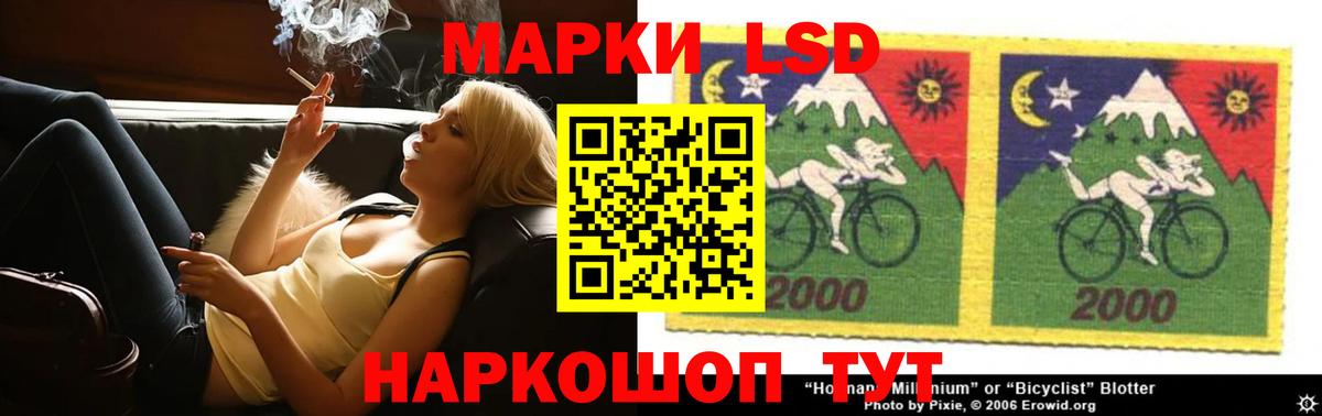 LSD-25 экстази кислота Димитровград