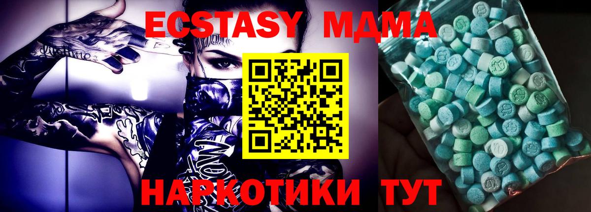 MDMA VHQ  Вход с VPN  Димитровград 