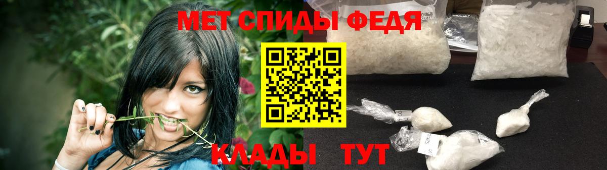 МЕТАМФЕТАМИН Methamphetamine Димитровград