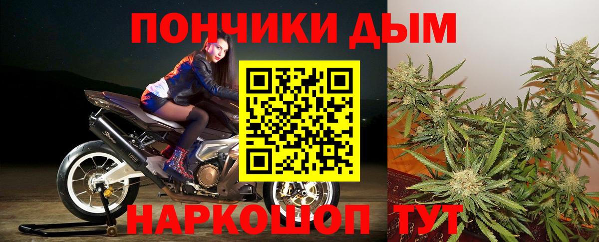 Каннабис VHQ  Бошки Шишки марихуана  Димитровград  Марихуана марихуана  Вход с VPN 